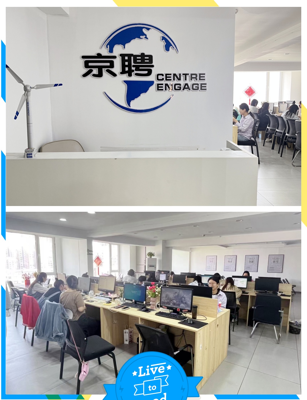 河北京聘人力资源